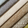 Nylon Fabric with Linen Style in All Ranges of Colors for Sofa